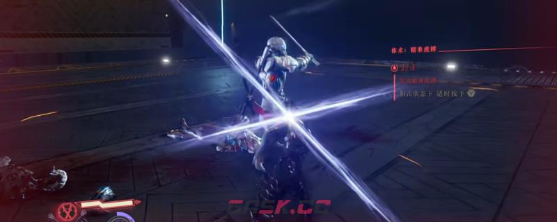 《忍者龙剑传4》精准虎搏发动时机介绍-第1张-单机攻略-GASK