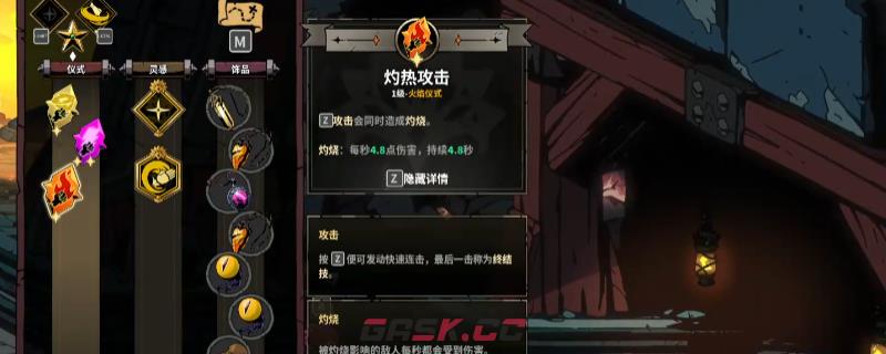 《绝对魔权》风火雷附魔特效流玩法介绍