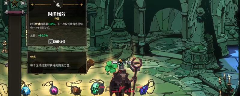 《绝对魔权》布罗姆玩法技巧分享-第1张-单机攻略-GASK