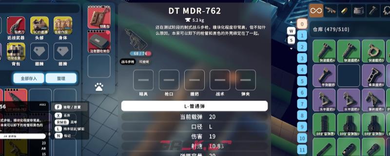 《逃离鸭科夫》全步枪特点及获得方法介绍-第1张-单机攻略-GASK