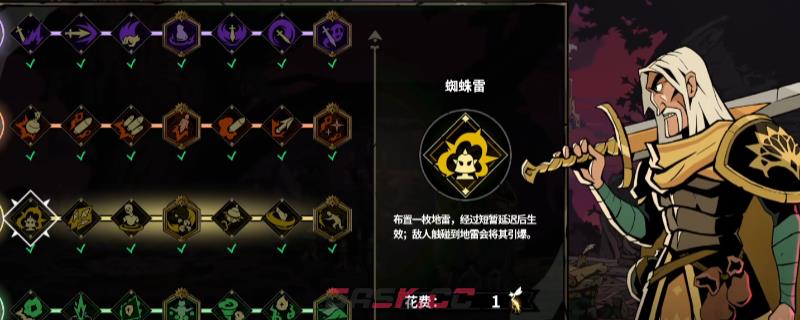 《绝对魔权》加兰德拉玩法技巧分享-第1张-单机攻略-GASK