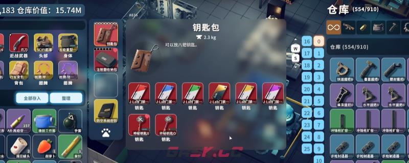 《逃离鸭科夫》实验室钥匙卡及卡房位置介绍-第1张-单机攻略-GASK