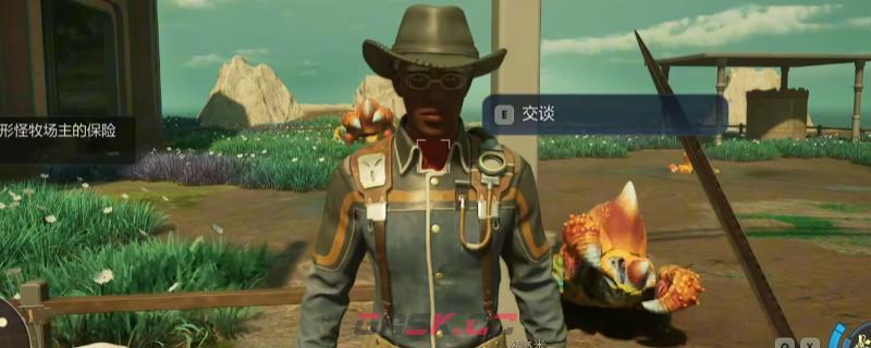 《天外世界2》天堂岛南部全收集攻略分享-第1张-单机攻略-GASK