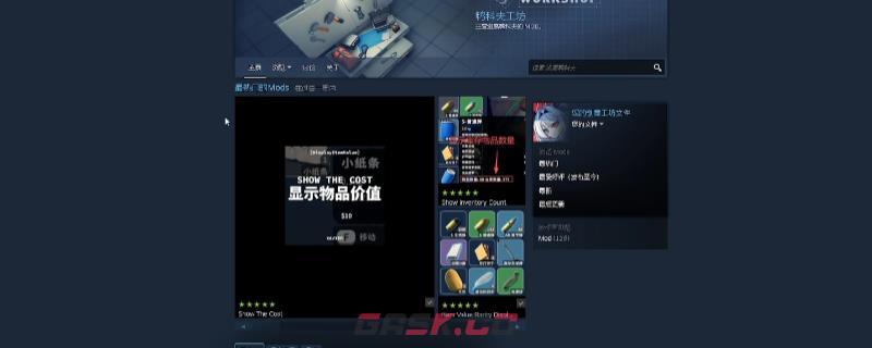 《逃离鸭科夫》游戏联机方法介绍-第1张-单机攻略-GASK