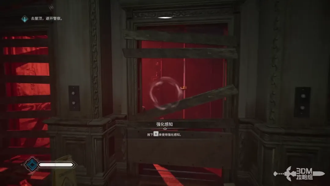 《吸血鬼：避世血族2》主线流程攻略 全流程攻略-第9张-单机攻略-GASK