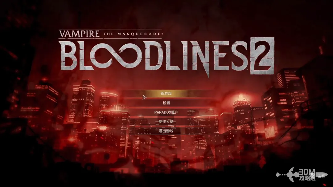 《吸血鬼：避世血族2》主线流程攻略 全流程攻略-第2张-单机攻略-GASK