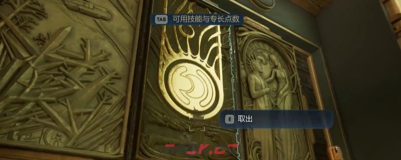 《天外世界2》寻找五联壁画碎片任务做法介绍-第1张-单机攻略-GASK