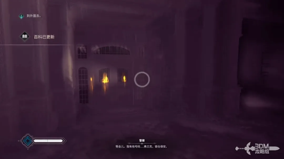 《吸血鬼：避世血族2》主线流程攻略 全流程攻略-第8张-单机攻略-GASK