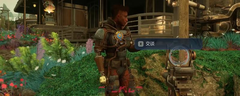 《天外世界2》心急如焚任务做法介绍-第1张-单机攻略-GASK