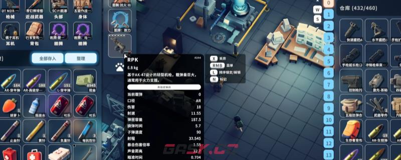 《逃离鸭科夫》神秘BOSS战斗装备推荐-第1张-单机攻略-GASK