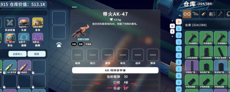 《逃离鸭科夫》带火AK47步枪武器特点介绍-第1张-单机攻略-GASK