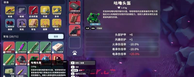 《逃离鸭科夫》天启四骑士位置及弱点介绍-第1张-单机攻略-GASK