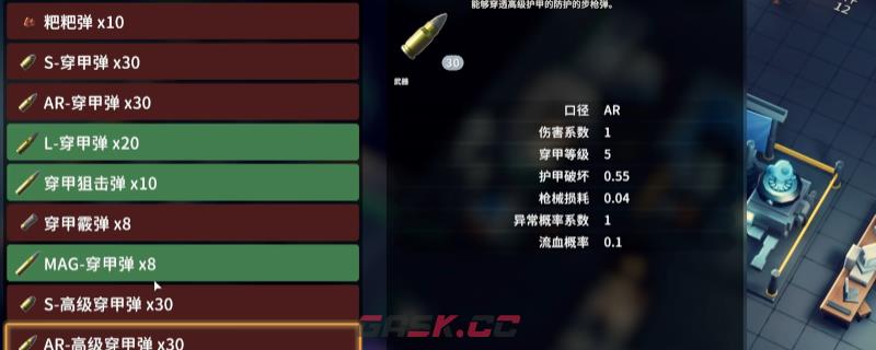 《逃离鸭科夫》基地稳定获取金属片方法介绍-第1张-单机攻略-GASK