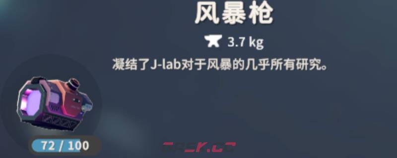 《逃离鸭科夫》风暴枪武器特点及获得方法介绍-第1张-单机攻略-GASK