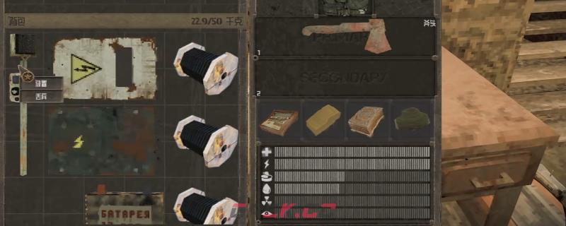 《核处逢生》自动发电装置安装攻略分享-第1张-单机攻略-GASK