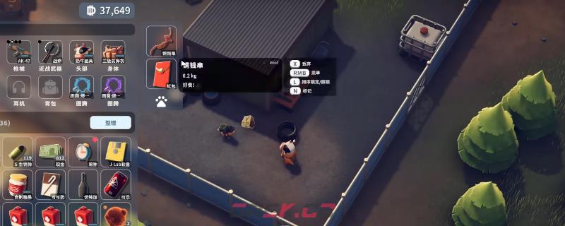 《逃离鸭科夫》战局内卡邮件教程分享-第1张-单机攻略-GASK