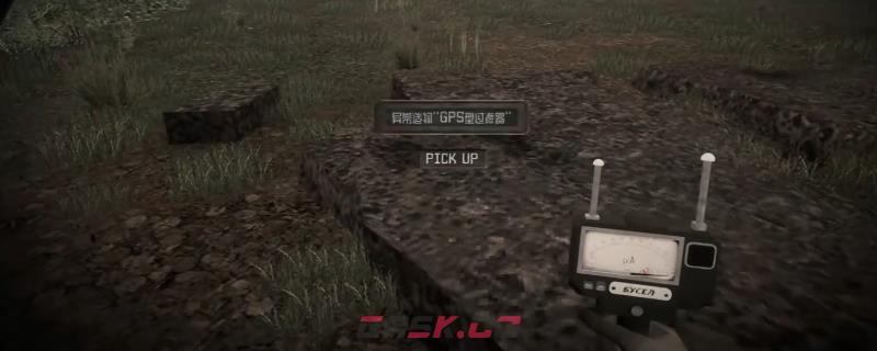 《核处逢生》GPS型过滤器作用及获得方法介绍-第1张-单机攻略-GASK