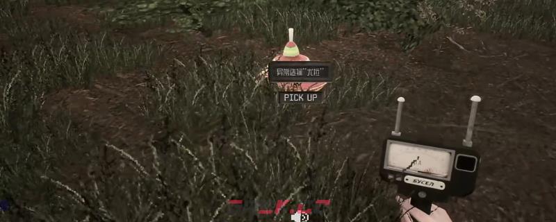 《核处逢生》异常造物尤拉作用及获得方法介绍-第1张-单机攻略-GASK