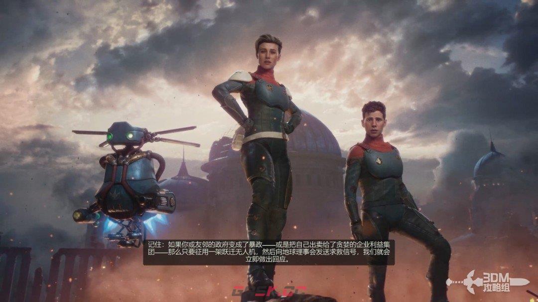 《天外世界2》全流程图文攻略-第2张-单机攻略-GASK