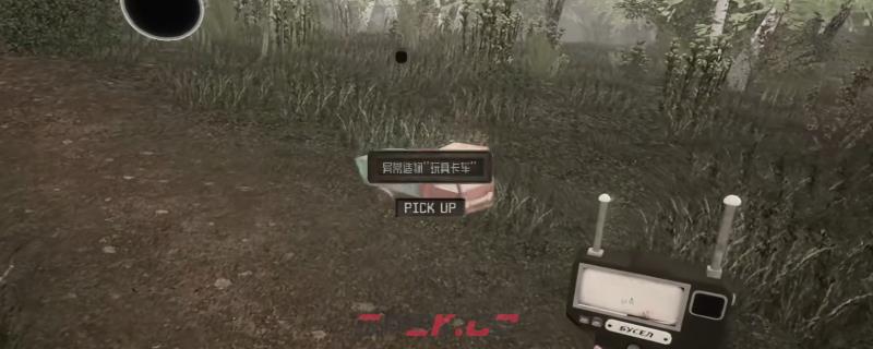 《核处逢生》异常造物玩具卡车作用及获得方法介绍-第1张-单机攻略-GASK