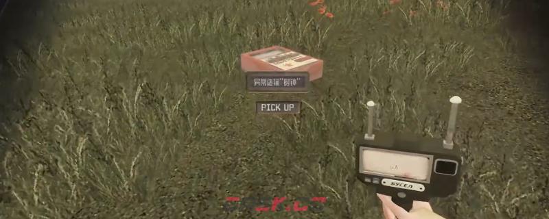 《核处逢生》异常造物时钟作用及获得方法介绍-第1张-单机攻略-GASK