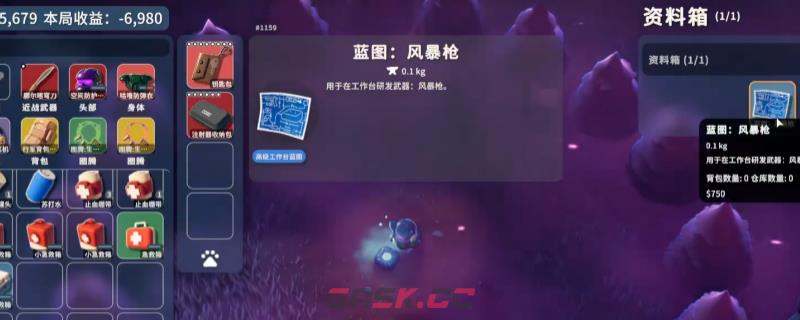 《逃离鸭科夫》风暴枪获得方法介绍-第1张-单机攻略-GASK