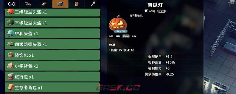 《逃离鸭科夫》万圣节全任务全蓝图攻略分享-第1张-单机攻略-GASK