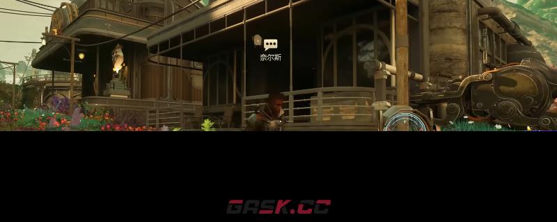 《天外世界2》全同伴任务做法介绍-第1张-单机攻略-GASK