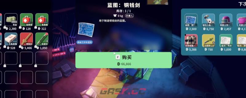 《逃离鸭科夫》幽灵简单打法技巧分享-第1张-单机攻略-GASK