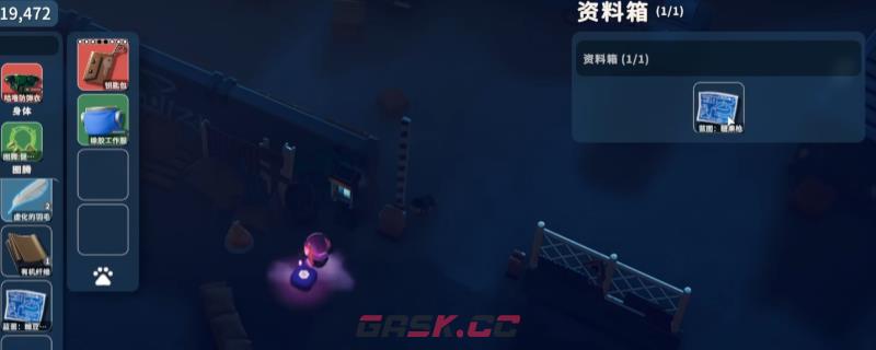 《逃离鸭科夫》万圣节未知来电任务攻略分享-第1张-单机攻略-GASK