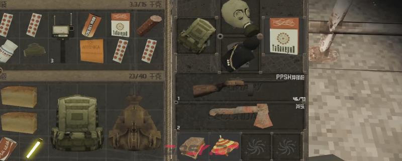 《核处逢生》三种防辐射造物区别介绍-第1张-单机攻略-GASK