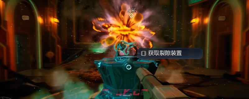 《天外世界2》全33个裂隙异常收集攻略分享-第1张-单机攻略-GASK