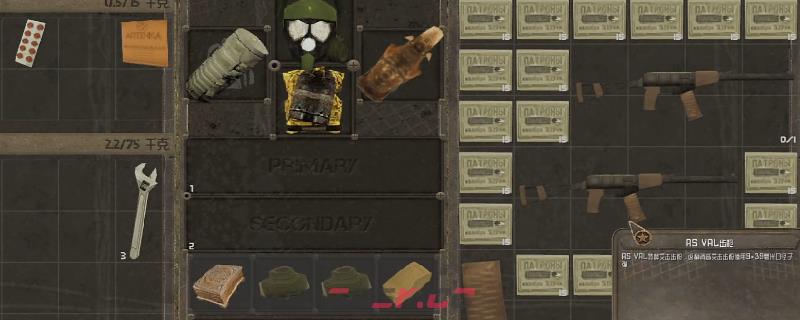 《核处逢生》地堡区域攻略思路分享-第1张-单机攻略-GASK