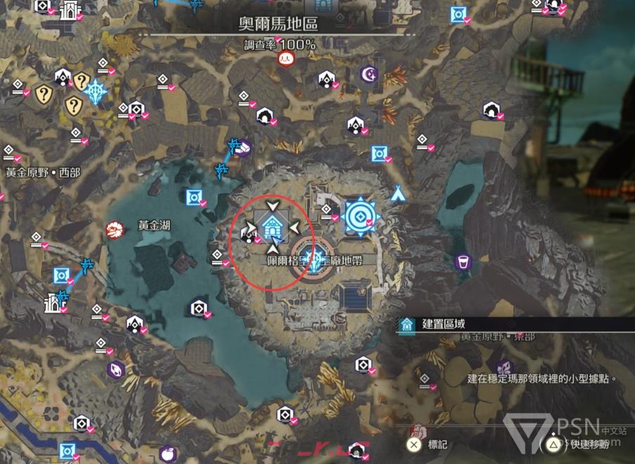 《优米雅的炼金工房》玛娜间歇晶快速刷法分享-第2张-单机攻略-GASK