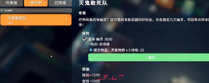《逃离鸭科夫》灭鬼敢死队任务做法介绍-第1张-单机攻略-GASK