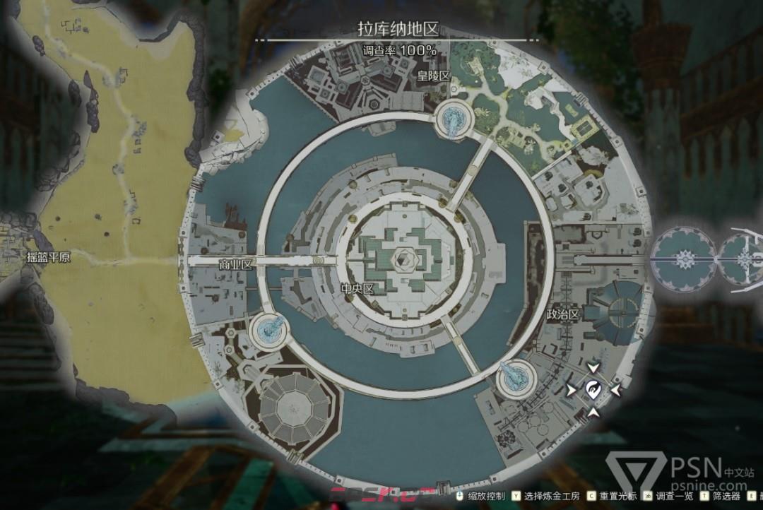 《优米雅的炼金工房》全家具获得方法介绍-第5张-单机攻略-GASK