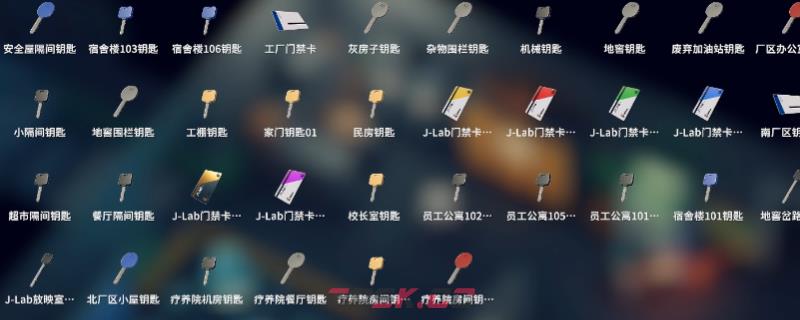 《逃离鸭科夫》全钥匙获得方法介绍-第1张-单机攻略-GASK