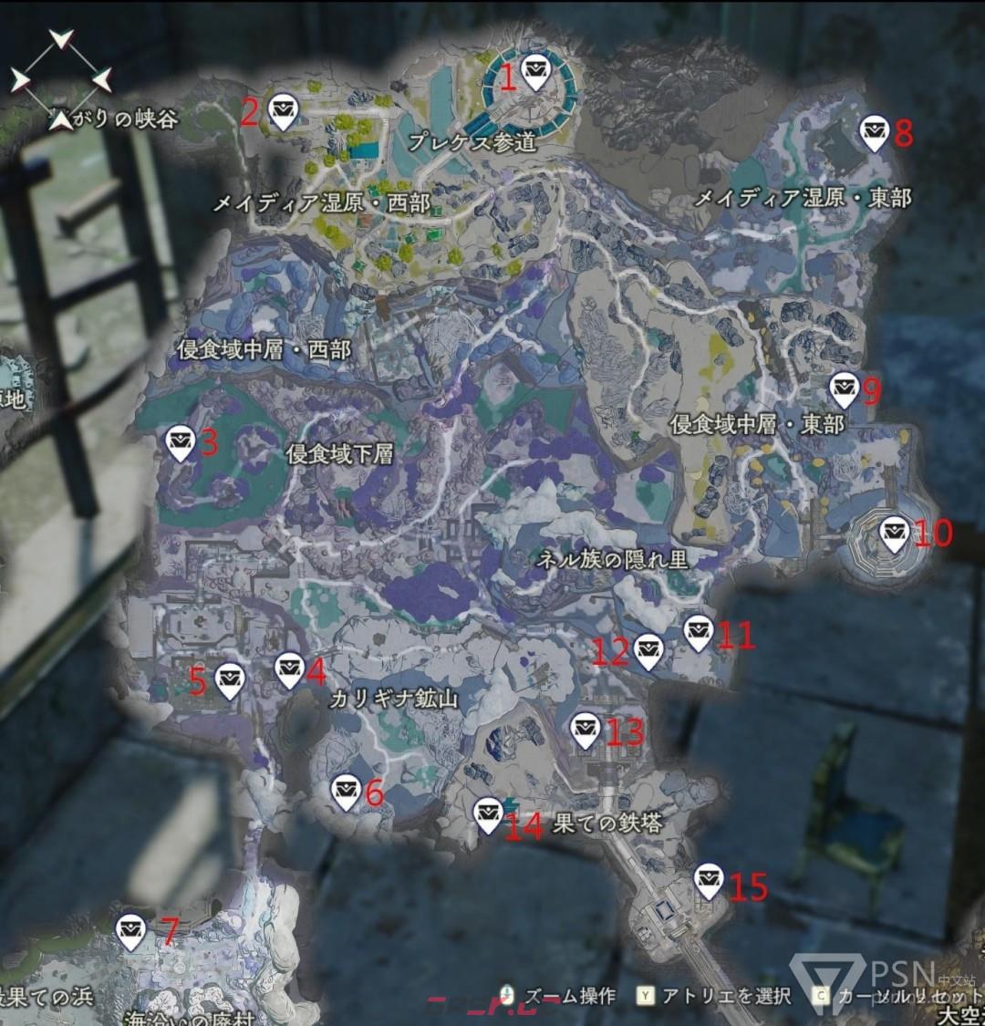 《优米雅的炼金工房》全宝库钥匙获取位置介绍-第3张-单机攻略-GASK