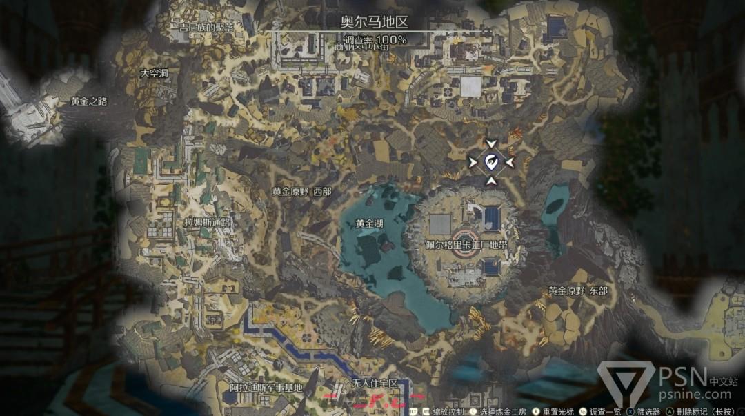 《优米雅的炼金工房》全家具获得方法介绍-第4张-单机攻略-GASK