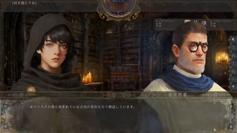 《历史的终结》游戏特色内容介绍-第5张-单机攻略-GASK