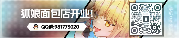 《亚路塔：狐狸狐途的面包冒险》游戏特色内容介绍-第3张-单机攻略-GASK