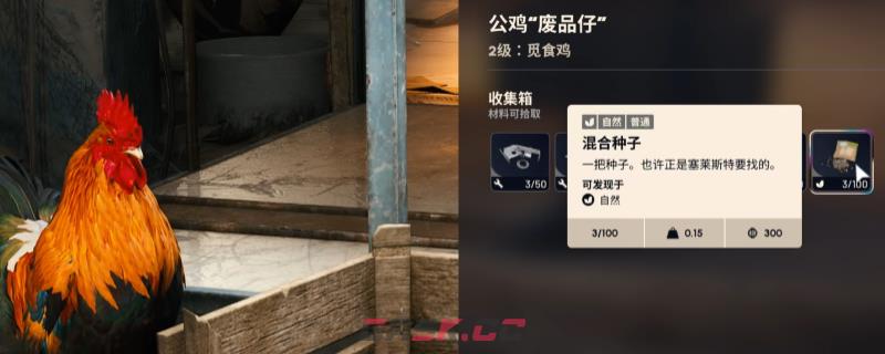 《ARC Raiders》新手快速撤离攻略分享-第1张-单机攻略-GASK