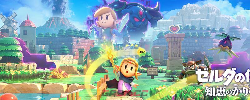 《塞尔达传说：智慧的再现》全饰品和套装获得方法介绍-第1张-单机攻略-GASK