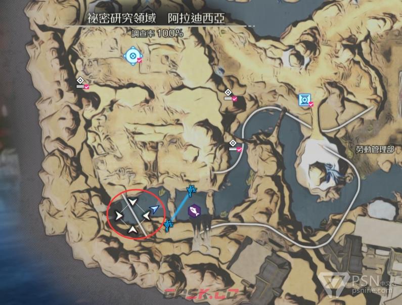 《优米雅的炼金工房》皇鱼获得方法介绍-第2张-单机攻略-GASK