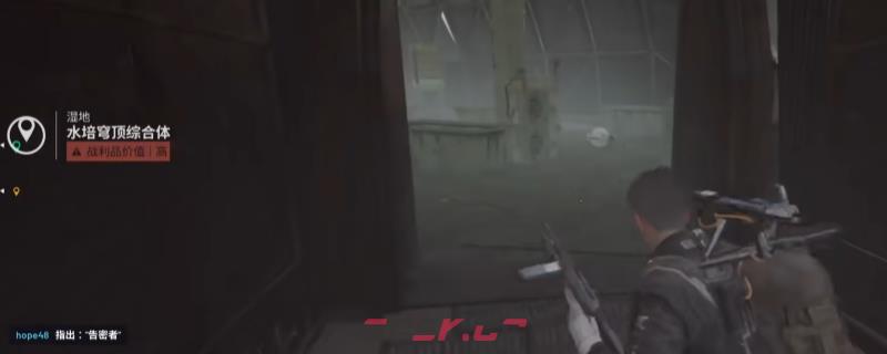 《ARC Raiders》无人照看的农园任务做法介绍-第1张-单机攻略-GASK