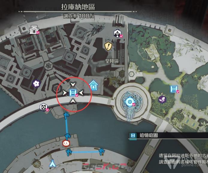 《优米雅的炼金工房》进化的圣银获得方法介绍-第5张-单机攻略-GASK