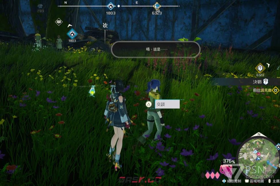 《优米雅的炼金工房》切弹炸裂弹前期获得方法介绍-第3张-单机攻略-GASK