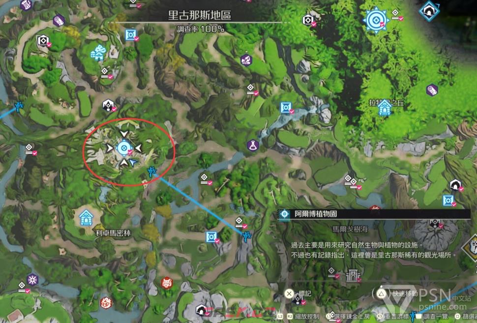 《优米雅的炼金工房》切弹炸裂弹前期获得方法介绍-第2张-单机攻略-GASK