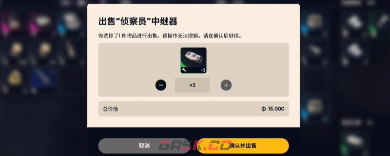 《ARC Raiders》游戏快速赚钱方法介绍-第1张-单机攻略-GASK