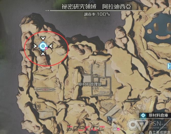 《优米雅的炼金工房》进化的圣银获得方法介绍-第2张-单机攻略-GASK